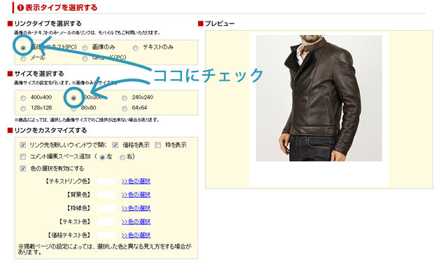 rakuten