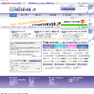 CORESERVER