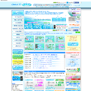 レンタルサーバー　ミニム