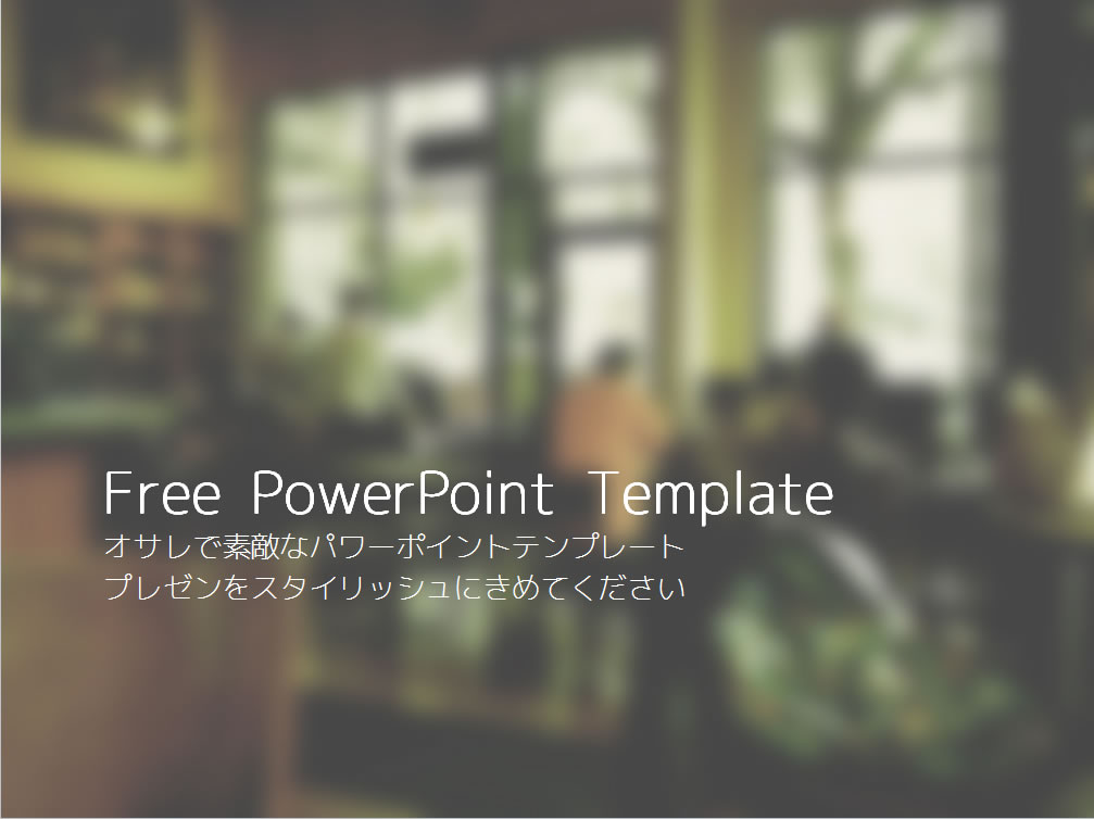 cafe