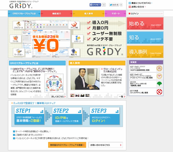 GRIDY