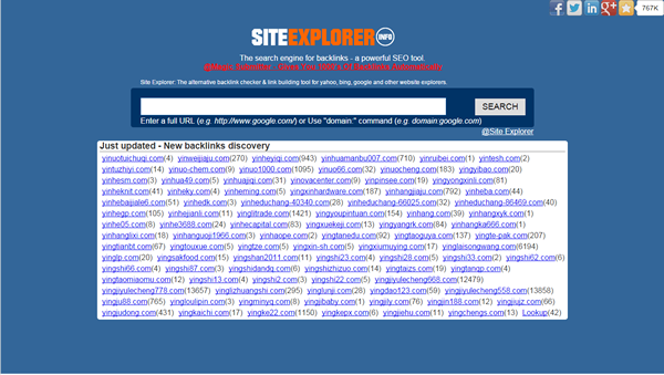 SITE EXPLORER