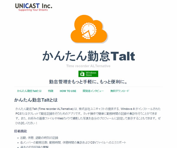 talt