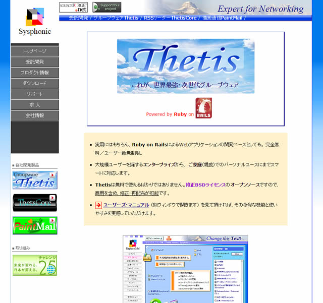Thetis