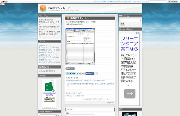 fc2