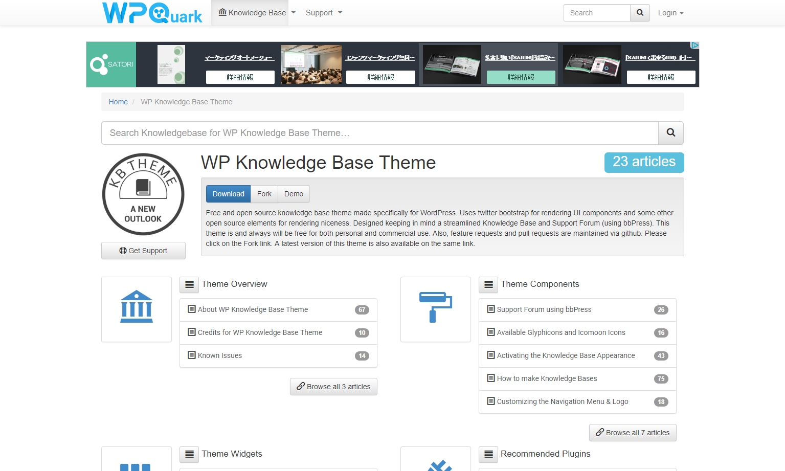 WP_Knowledge_Base
