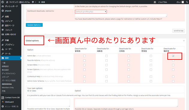 ナビゲーションバーを非表示化する