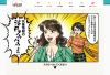 ハレックス