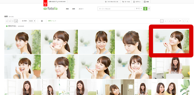 fotolia
