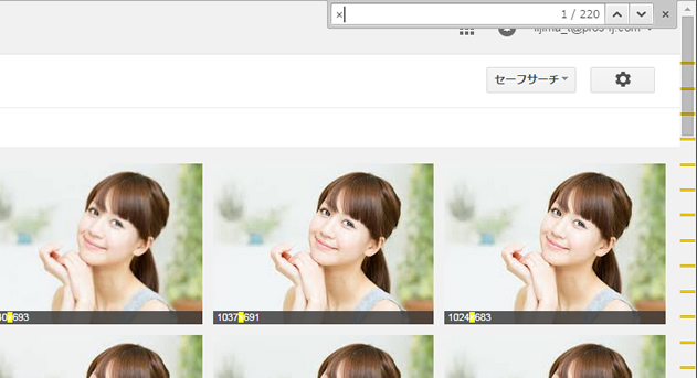 写真の数を数える