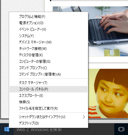 Windows10にしたらXAMPP動かねえじゃん